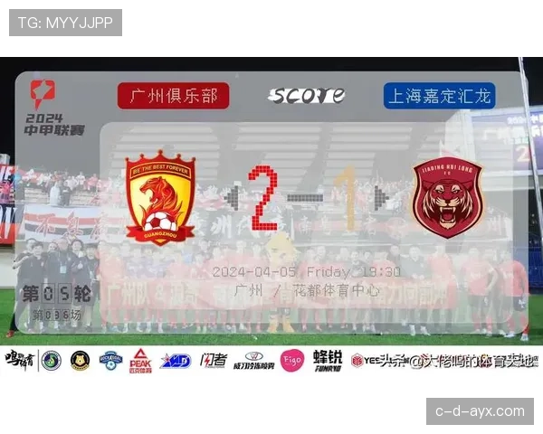 广州队赛季回顾：希望与挑战交织，蓄势突破重燃辉煌