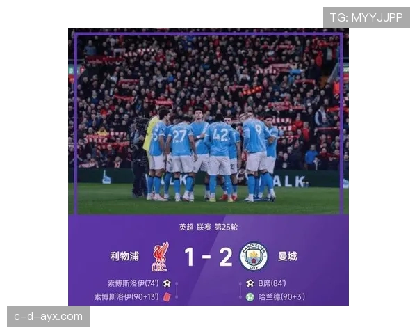 哈兰德持续强势表现助球队稳居争冠行列 哈兰德持续强势表现助球队稳居争冠行列